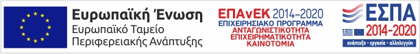 Espa Banner Image